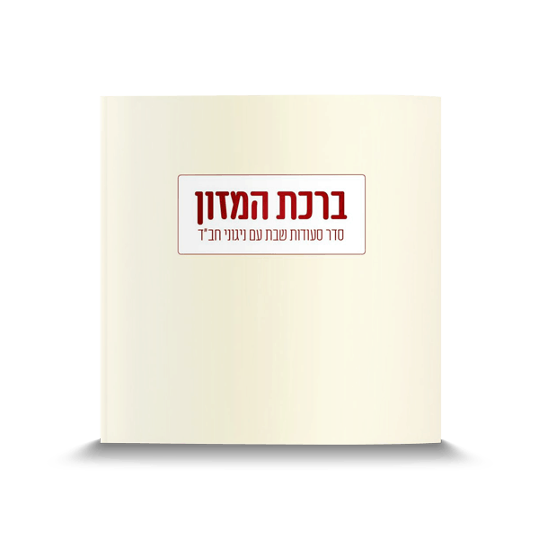 Square2 ברכון קרם