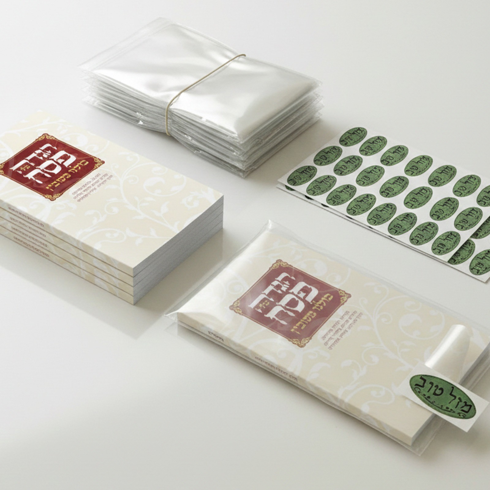 אריזת צלופן ומדבקה