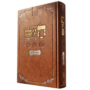 סידור חגים דגם חום